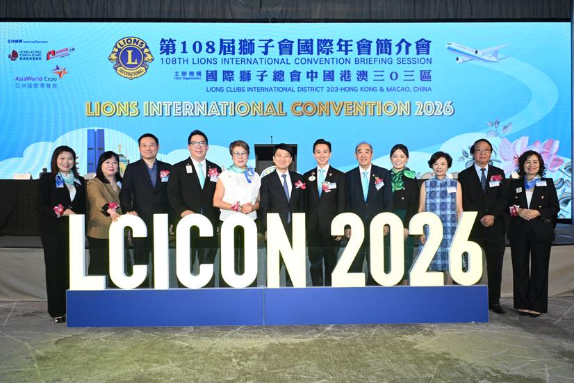 Hongkong2026